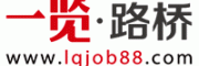 路橋英才網